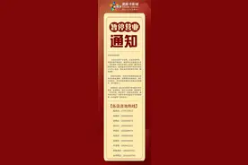 紧急公告：西安影院停业！景区关闭！赛格停业……图片