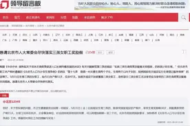 继四川、江西后，北京生三孩可享生育奖励假30天图片