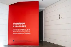 银川当代美术馆展出“西北望—1870年以来的西北影像”图片