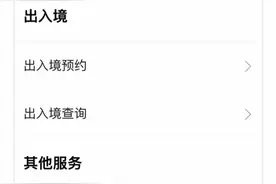 “吉事办”可申办长春市犬证图片