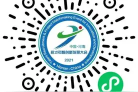 就业路上，这些事项请注意：祝河南高校毕业生乘风破浪、扬帆远航图片