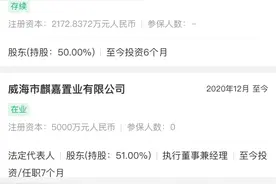 王楠夫妇要给奥运国乒冠亚军送7套房！曾出力打造体育小镇图片