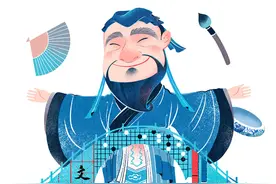 向孔子一样做教师图片