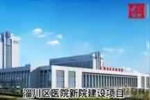 淄博经济“年中考”｜2021年上半年淄川区完成市重大项目投资40亿元图片