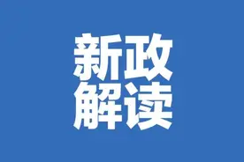 杭州楼市新政解读：炒房客失去房票，在杭奋斗10多年的改善群体获益图片
