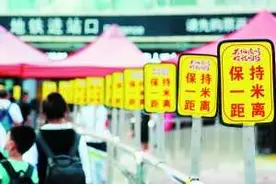演出取消高峰限流 北京防疫全面升级图片