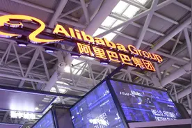 阿里将把饿了么、高德和飞猪组成业务矩阵，但不会三合一图片