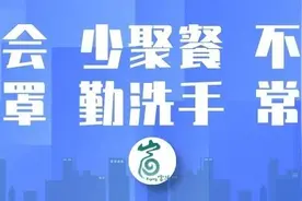 富阳举行2021年“一府两院”工作报告会暨“民呼我为——高品质城市建设”专题询问图片