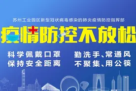 吴庆文调研中国科大苏州高等研究院图片