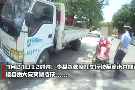 老人酒驾被查痛哭 主动认错接受处罚视频封面