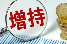 宝通科技实控人兜底鼓励员工增持公司股票 股价跌势能否刹住？图片