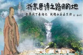 入天台，赴一场清心之旅图片