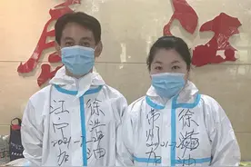 常州护士与南京志愿者同名同姓，战疫一线相互打气彼此支撑图片