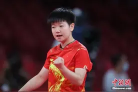 莎气藤藤、霏比寻常，这届奥运会我学了好多新成语……图片