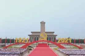 我比任何时候更懂你︱遵义为什么是“转折之城”？图片
