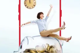 北京银行探索HarmonyOS原子化服务，加快数字化转型步伐图片