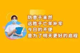 男子报警：疑遭同性舍友迷奸…图片
