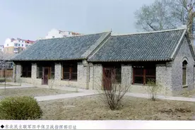 四平保卫战指挥部旧址图片