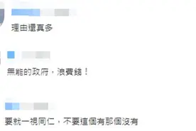 台空军解释举重选手郭婞淳返台无战机伴飞，网友讽刺：事后怕别人说差别待遇而找的理由图片
