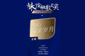 流金岁月 | 从自行车到汽车，车轮滚滚里的幸福时光图片