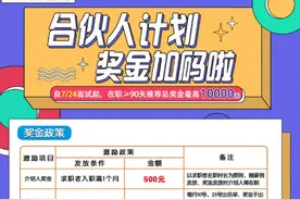 苹果新品发布在即，富士康等高价招工冲产能，最高奖励近万元图片