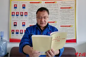 郑伟东：中共十二大图片