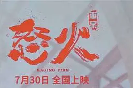 谢霆锋追忆陈木胜：我们是生死之交图片