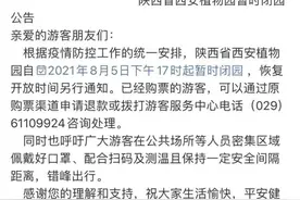 防疫不松懈！西安这些高速对无核酸证明车辆人员劝返图片