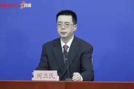 北京市文旅局：暂缓新审批大型营业性演出活动视频封面