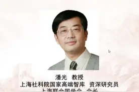 潘光：炸侵华日将，购海外武器，国际义士并肩抗日｜156期讲堂1·党史系列图片