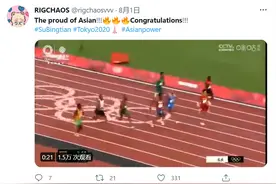 海外媒体和网友：”中国飞人“苏炳添在32岁书写奇迹 让世界领略亚洲速度图片