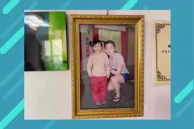 郭晶晶谈与张家齐合影背后的故事视频封面