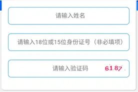 足不出户查档案！海南省个人档案存放地信息可以线上查询啦图片