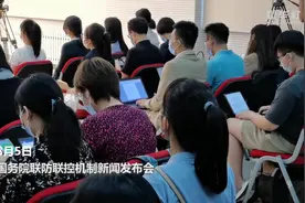 教育部：今年秋季学期开学安排坚持属地管理原则视频封面