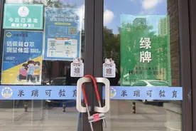 合肥：刚刚，暗访发现这件事图片