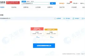 三月开公司八月成奥运冠军 巩立姣健身公司名为贰拾壹图片