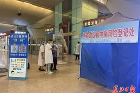 武汉站各出口专人值守，各区对接转运重点地区旅客图片