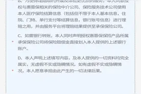惠蓉保理赔通道开启，今年无需单独报案和提交医疗费用资料也能理赔图片