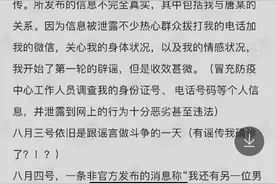 网传武汉一确诊者两天陪两个女友？“现女友”辟谣：只是普通朋友，请停止造谣图片