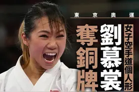 国家队与中国香港队东京奥运领奖台会师，中国香港队教练：感谢国家图片