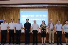 为民办实事 | 招商银行福州分行推出本外币合一银行结算账户服务图片
