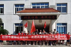 争做新时代好队员 ‖ 红领巾暑期社会实践第四站：走进武警资阳支队安岳中队图片