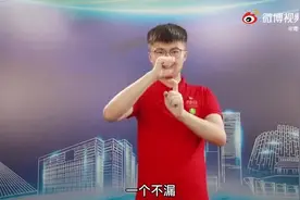 午FUN｜手语版的《德尔塔毒株的那些事》来了图片