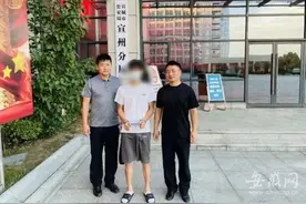 男子微信上伪装成离异单身女性骗人钱财 返乡后就被宣城警方抓图片