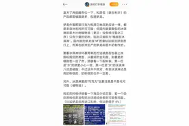 冰淇凌中外用料“双标”？我们对比了梦龙各国官网产品配料表图片