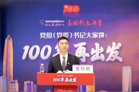 2020-2025年深圳将新增公办普通高中学位超11万个，深圳云端学校9月开学图片