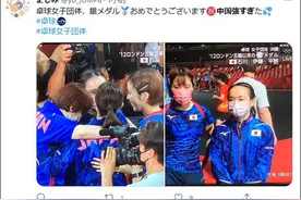 中国看台上全是世界冠军！日本网友刷屏：中国队过于强大了图片