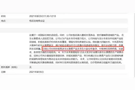 生长激素被滥用？龙头企业仅三成在公立医院销售，适应证欲扩大图片