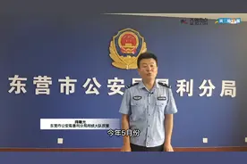 少女轻信“高薪工作”被骗至缅甸 东营警方远赴边境成功跨国营救图片
