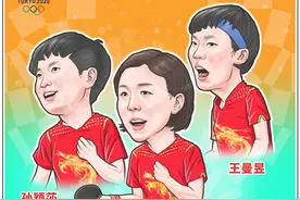［东京奥运会］女乒夺金图片